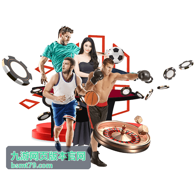 九游网页版新游快报游戏资讯封面
